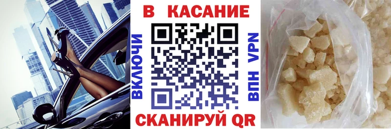Где купить Омутнинск СОЛЬ ОМГ ОМГ ТОР LSD-25 Гашиш Бошки Шишки КОКАИН МЕФ