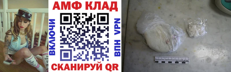 купить наркотики сайты Омутнинск АМФЕТАМИН VHQ