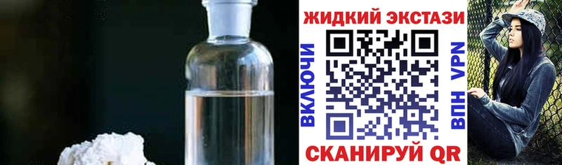 закладка  Омутнинск  Бутират оксана 