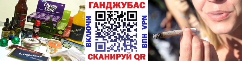 Cannafood конопля  Омутнинск 