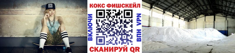 COCAIN Columbia Омутнинск