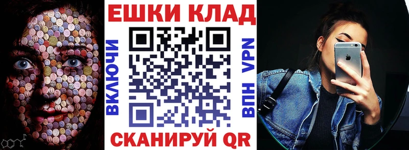 hydra как зайти  хочу наркоту  Омутнинск  Экстази 280 MDMA 