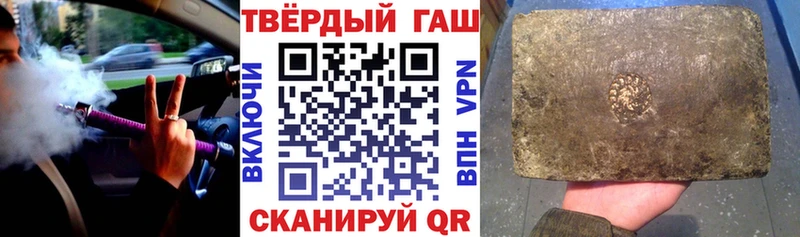 ГАШИШ хэш  Омутнинск 