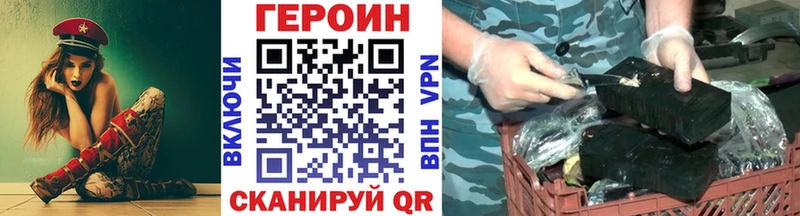 где можно купить   Омутнинск  ГЕРОИН афганец 
