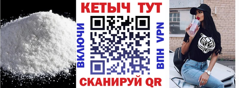 КЕТАМИН VHQ  Омутнинск 