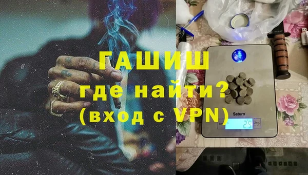 молекула духа Алзамай