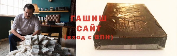 молекула духа Алзамай