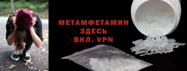 метамфетамин Алексин