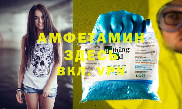 метамфетамин Алексин