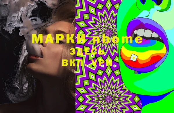 метамфетамин Алексин