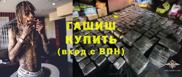 метамфетамин Алексин