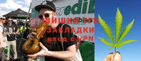 метамфетамин Алексин