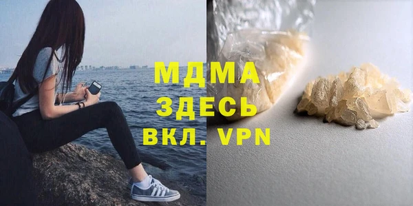молекула духа Алзамай