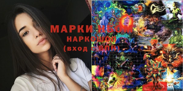 молекула духа Алзамай