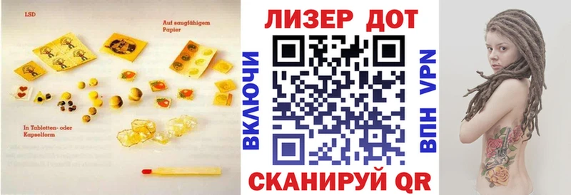 LSD-25 экстази ecstasy  Омутнинск 