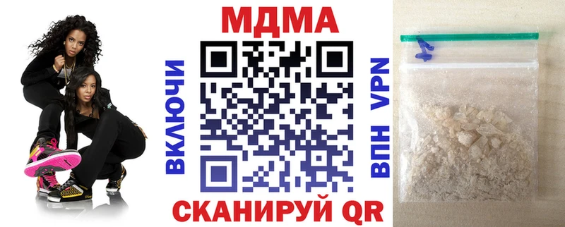 MDMA VHQ  Омутнинск 