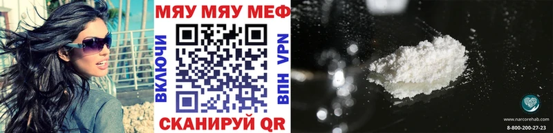 закладка  Омутнинск  МЯУ-МЯУ мяу мяу 