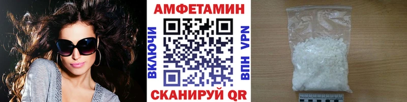 hydra как зайти  Омутнинск  МЕТАМФЕТАМИН Декстрометамфетамин 99.9% 