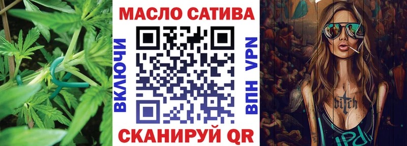 купить  цена  Омутнинск  mega tor  Дистиллят ТГК вейп с тгк 