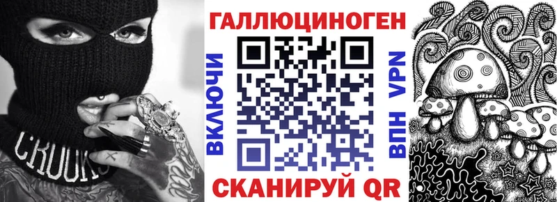 дарнет шоп  Омутнинск  Псилоцибиновые грибы прущие грибы 