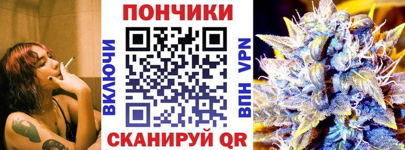 как найти   Омутнинск  Марихуана White Widow 